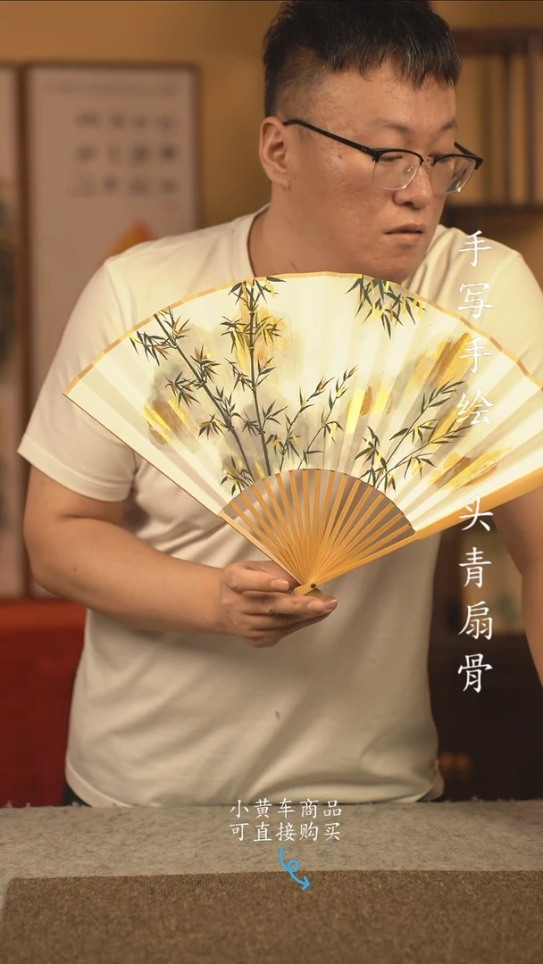 书法9.5寸扇子国潮书法摆件 编号玉竹定风波