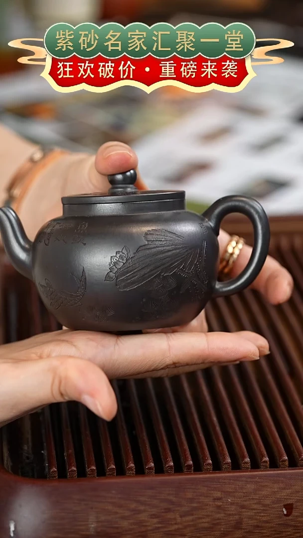 茶壶紫砂宜兴紫砂