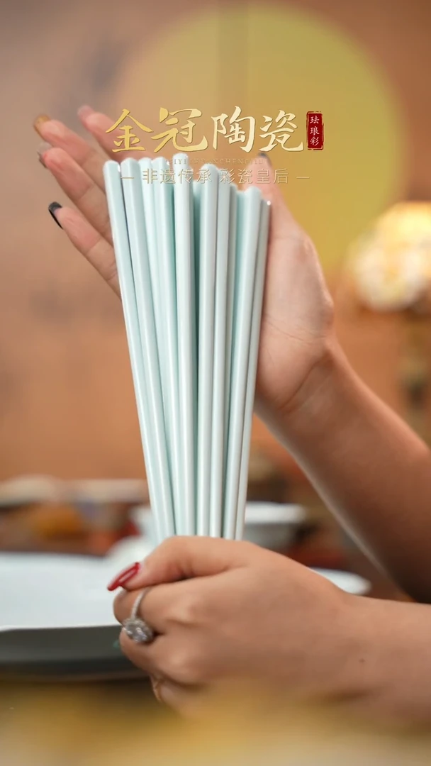 陶瓷观造集/玉映清辉【影青筷子】