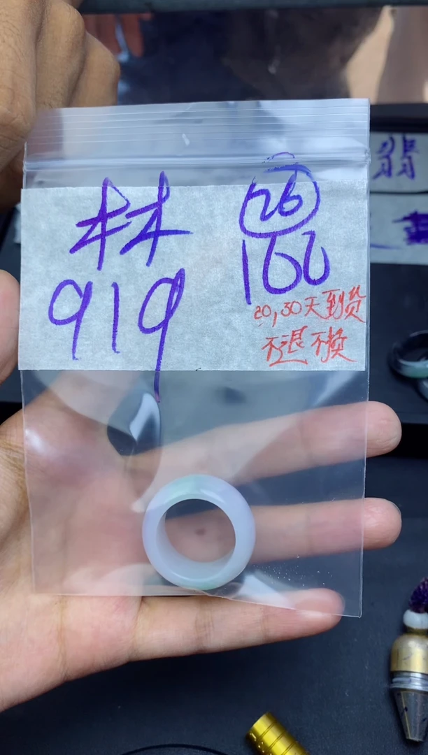 未镶嵌定制翡翠林*松拍一发一