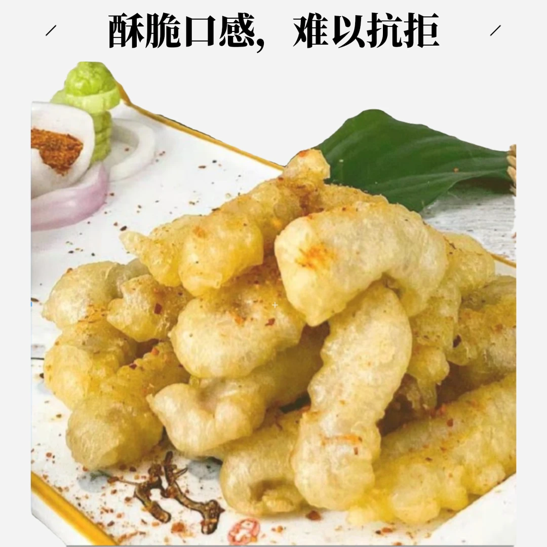 小酥肉【烩、炖、炸皆美味】500g/袋