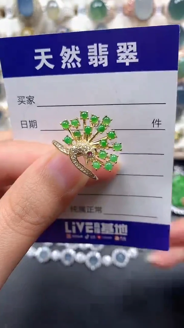 银S925镶嵌戒指翡翠96