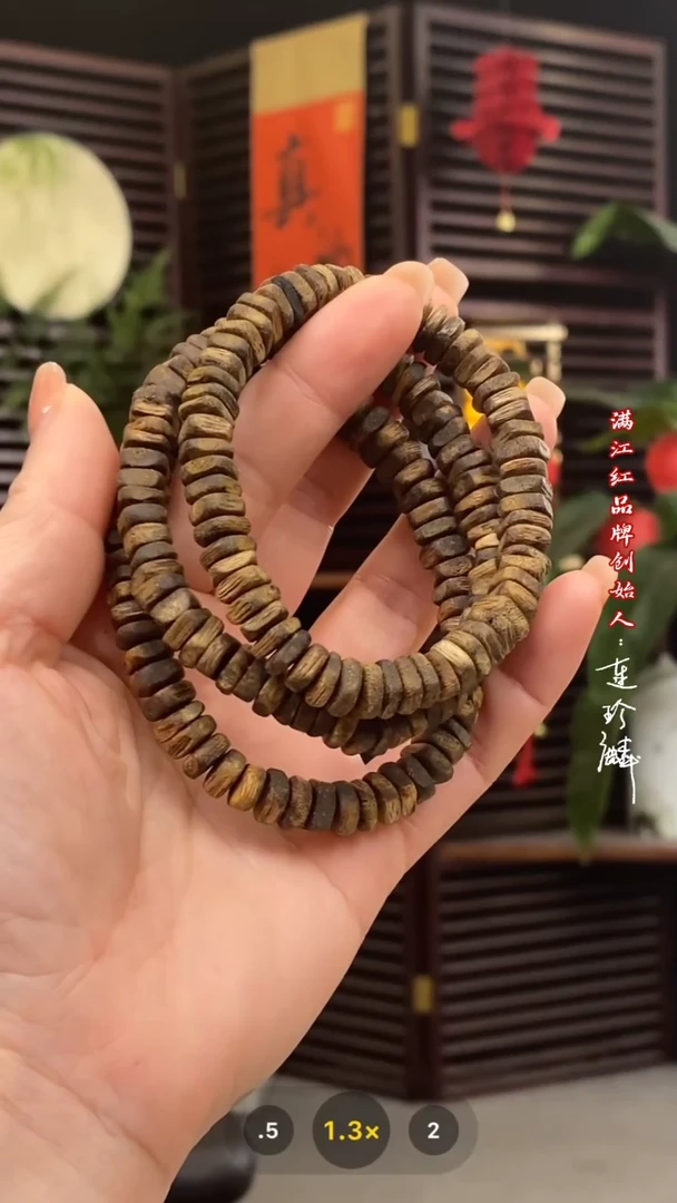 【闪购商品】沉香手串随型玉米粒手串/多样性发其一/福利225