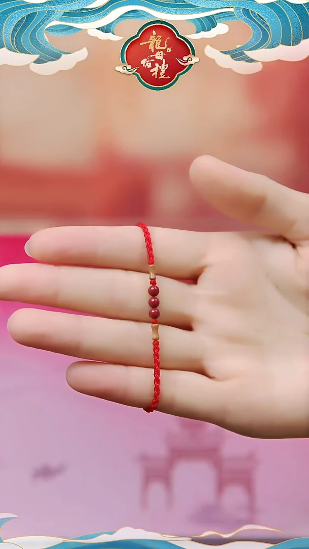 手工编织朱砂手绳