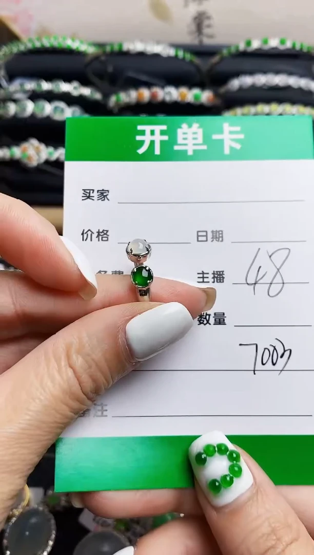 翡翠戒指银S925镶嵌7003