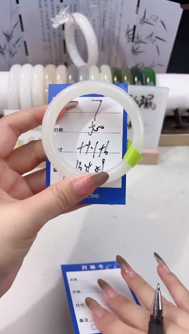 未镶嵌手镯和田玉白玉07