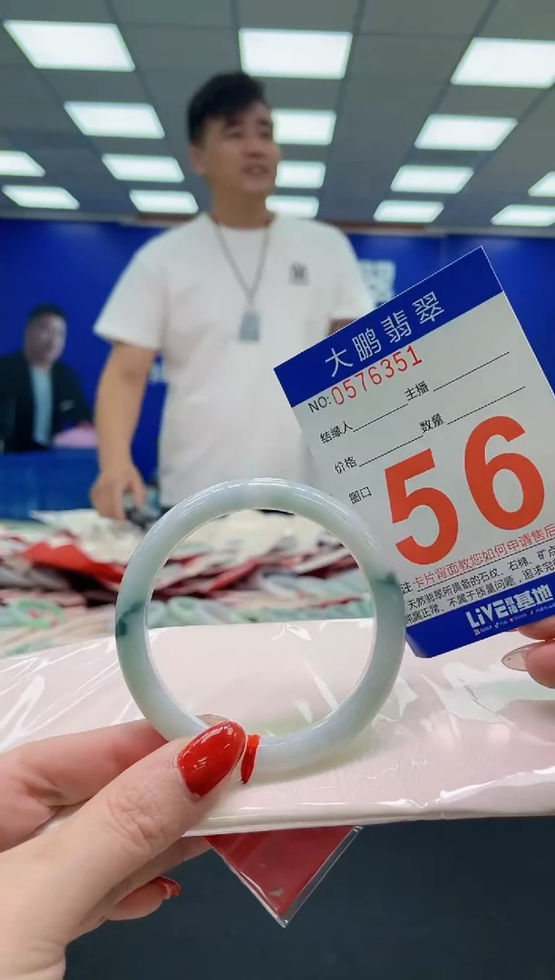 未镶嵌手镯翡翠AAAAAAAAA