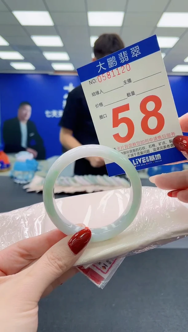 未镶嵌手镯翡翠AAAAAAAAA