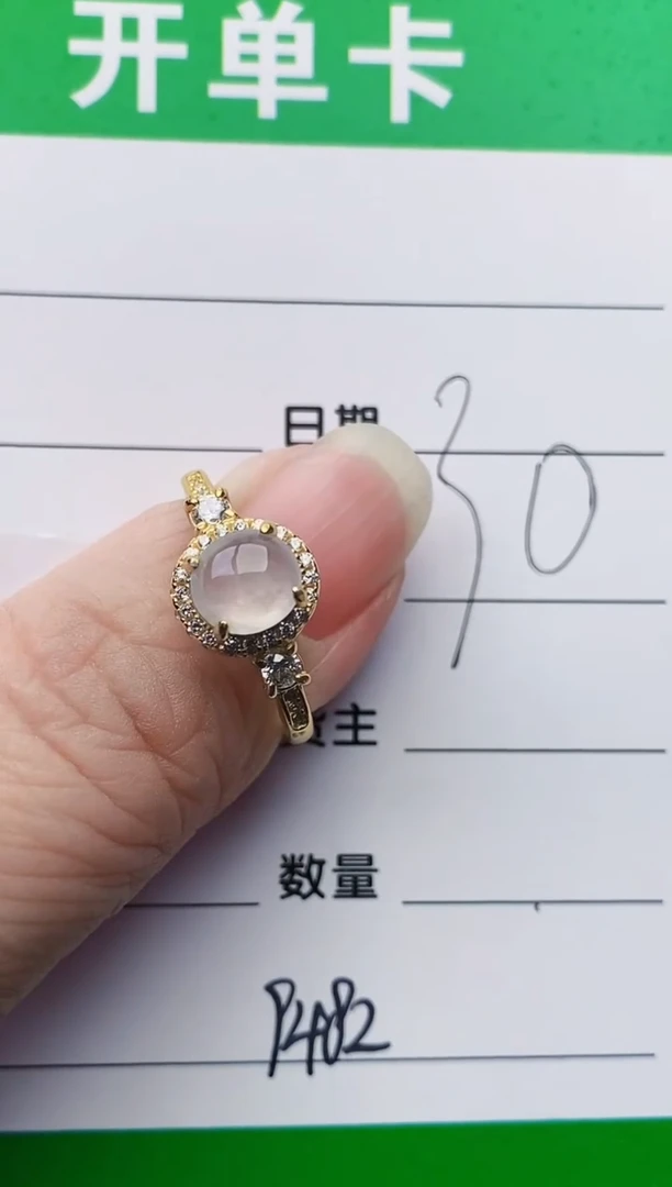 颈饰银S925镶嵌翡翠9482