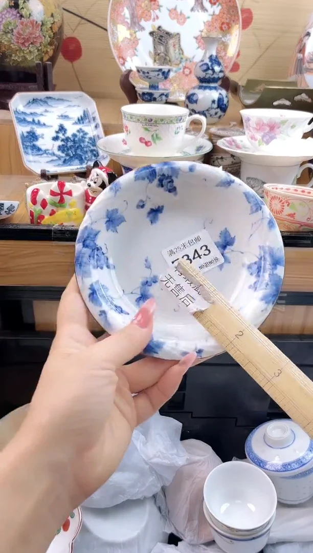 真*！==============e343