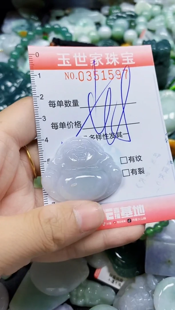 颈饰未镶嵌翡翠翡翠闪购Y0351597多样性发其一