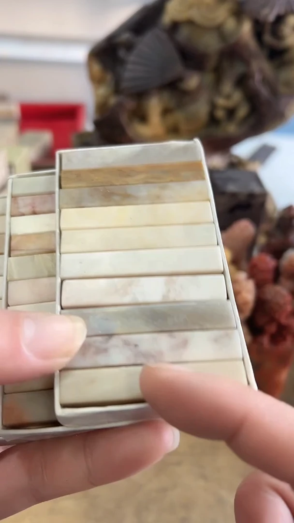 【知墨堂553#】印章石微瑕不挑10方【0.8*5】