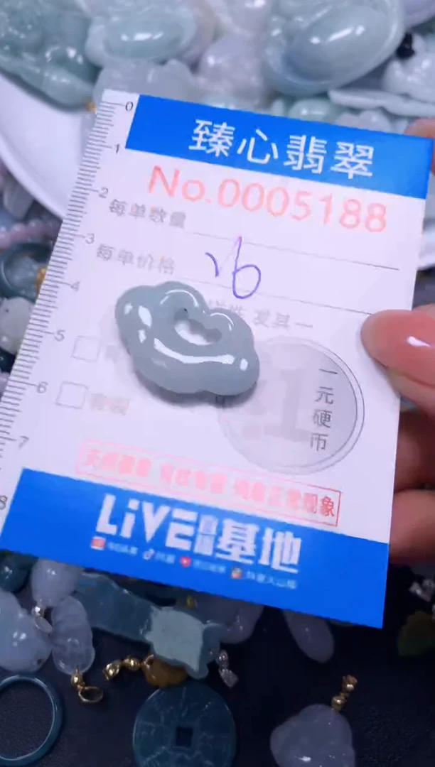 吊坠(不含链)未镶嵌翡翠5188