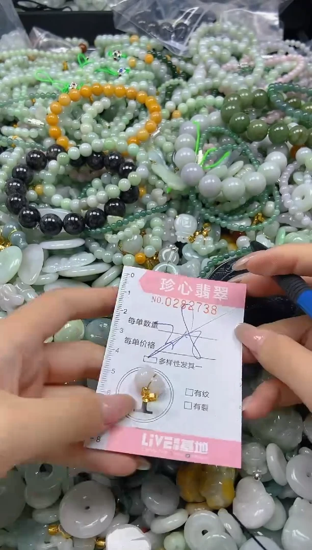 翡翠未镶嵌颈饰闪购0282738多样性发其一