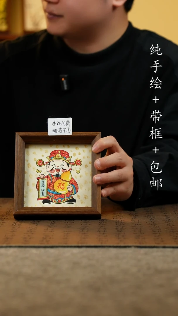 国画原创纯手绘国风国画摆台：画芯+画框14*14