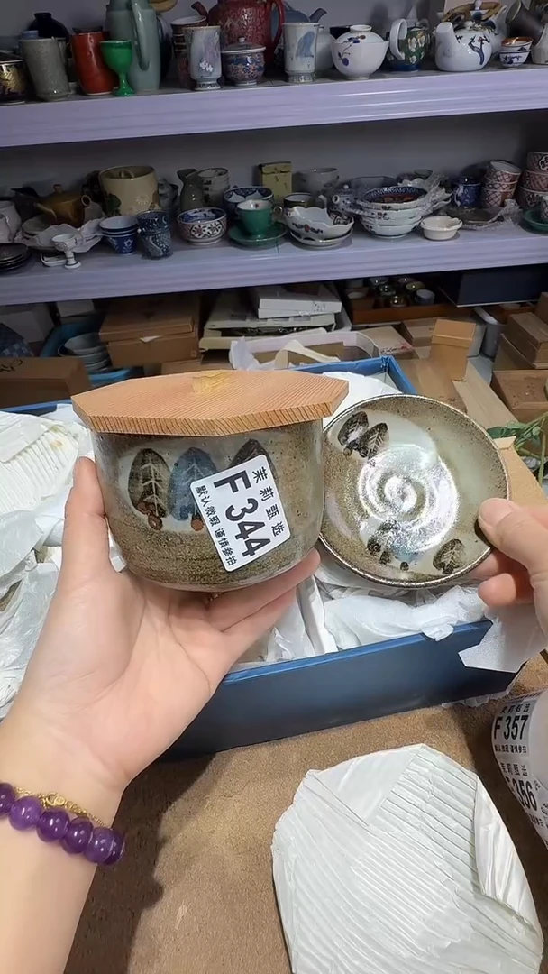 瓷片山*郎茉莉甄选一号商品344