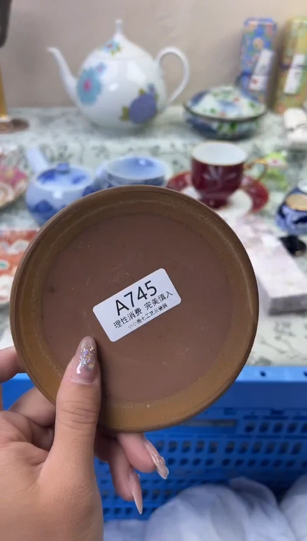 瓷洋**忆745AAAAAAAAAAAA