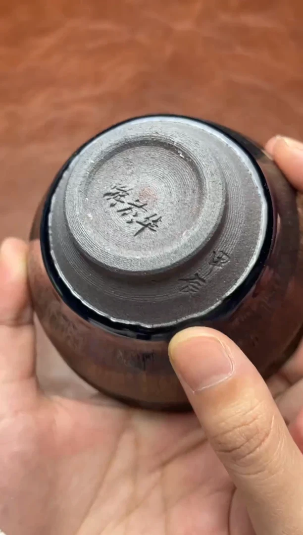 茶盏微瑕介意勿拍