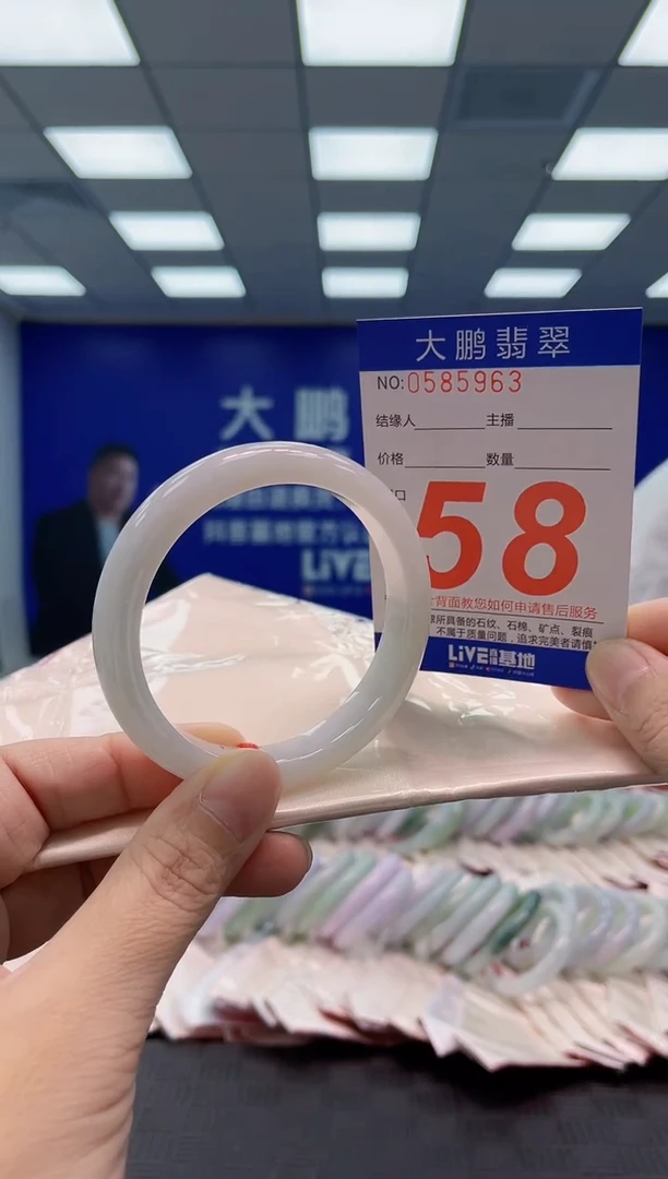 翡翠手镯未镶嵌AAAAAAAAAA
