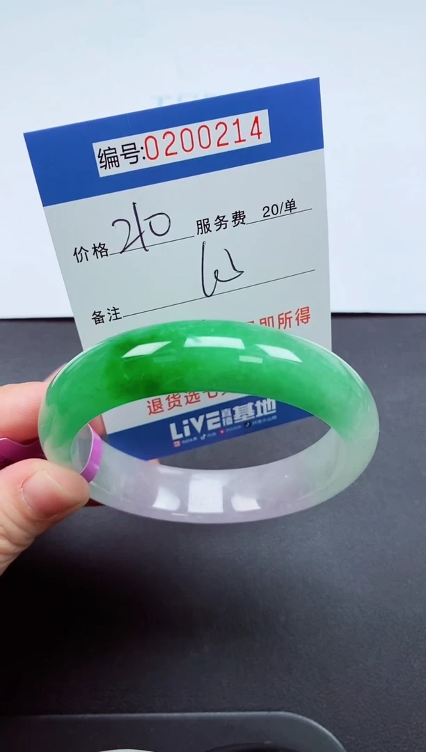 以实物为准000200214