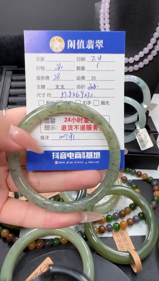 和田玉（糖玉）手镯未镶嵌和田玉手镯