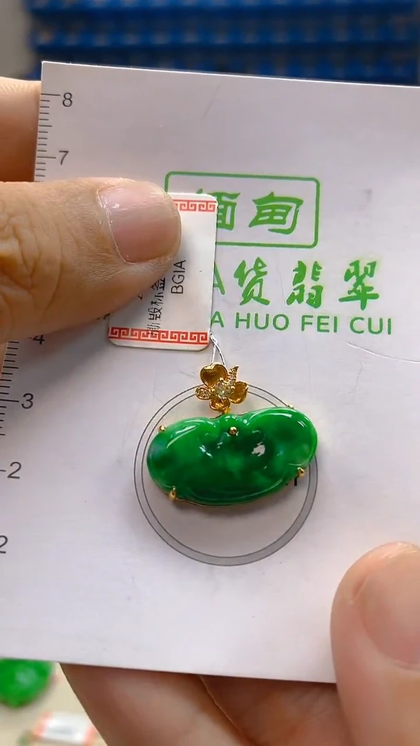 颈饰18K金镶嵌翡翠新号开播 全场乱卖