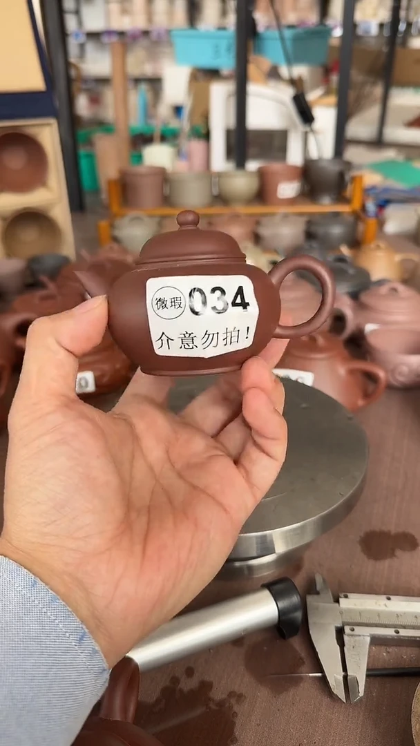 茶壶紫砂高*红034 小水平*