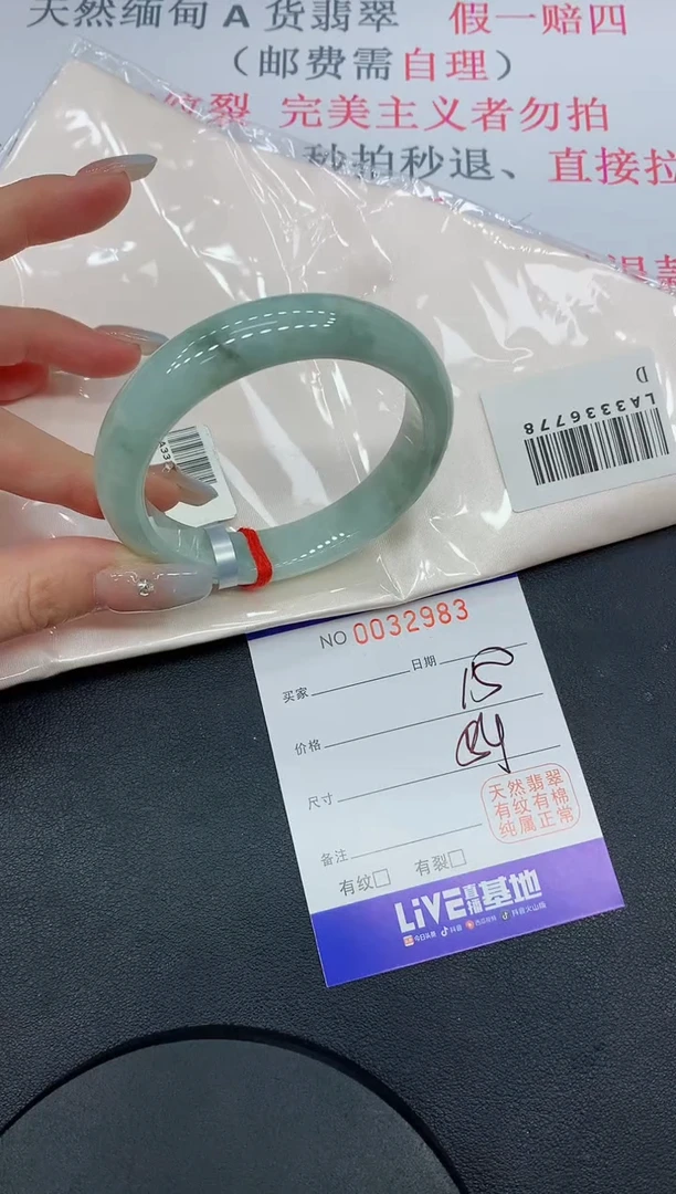 未镶嵌手镯翡翠83缅甸翡翠手镯