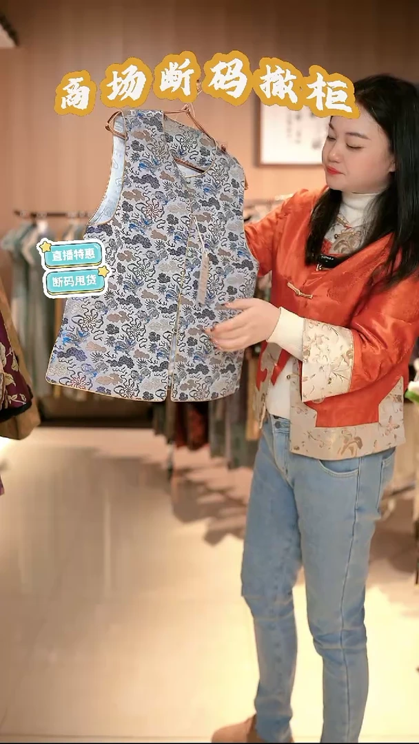 X39 M码 新中式国风