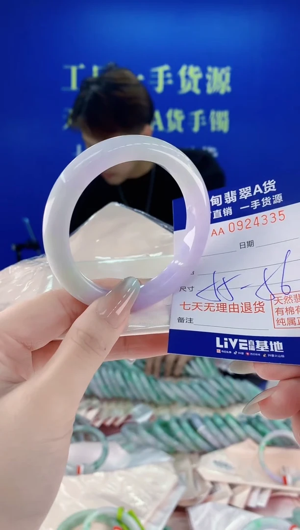 未镶嵌手镯翡翠35