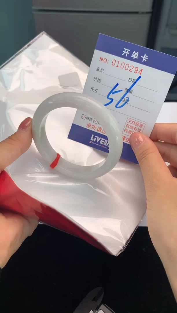 翡翠手镯未镶嵌2天然A货缅甸翡翠默认有瑕