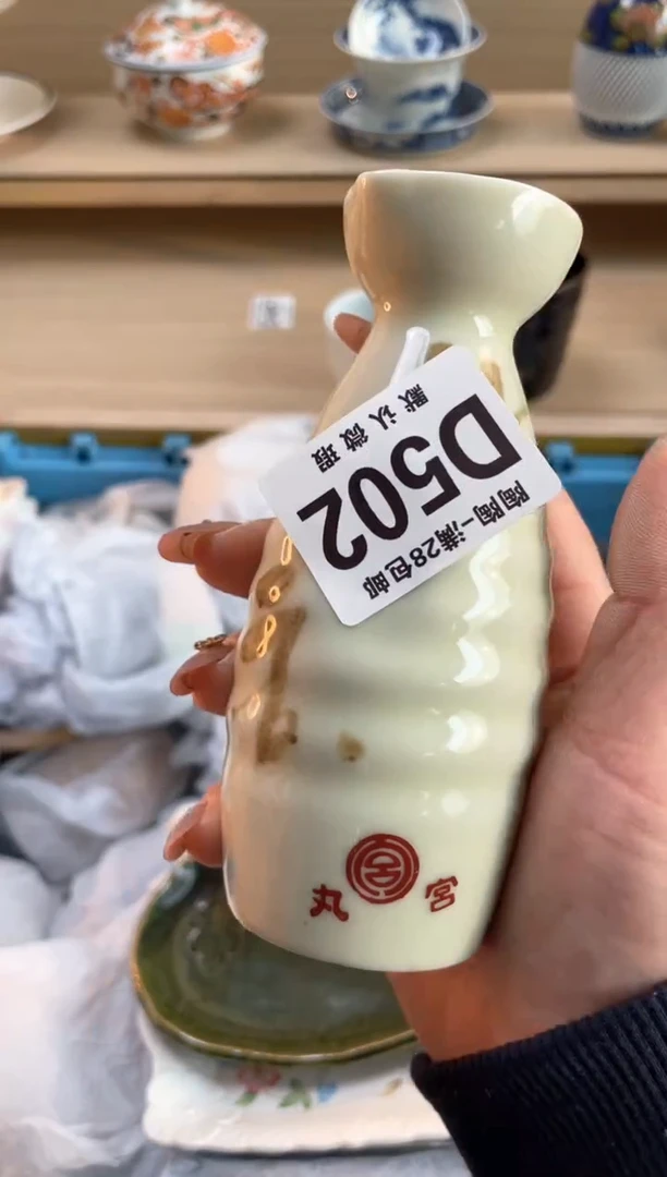 【闪购商品】杯瓷器瓷器瓷器瓷器D502