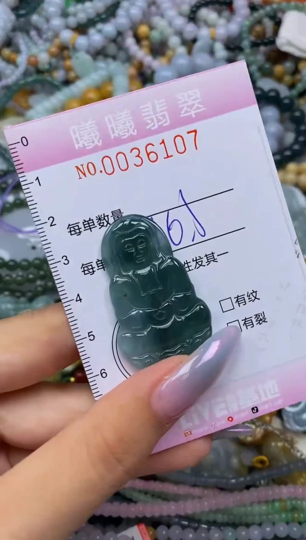 颈饰未镶嵌翡翠闪购0036107