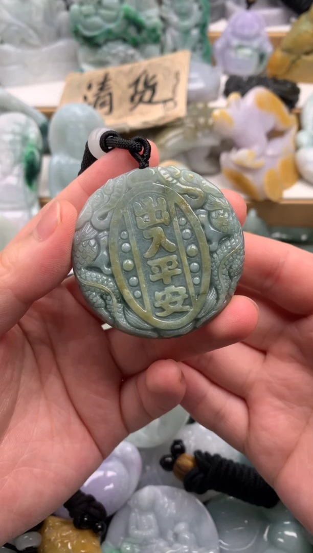 吊坠(不含链)未镶嵌翡翠1