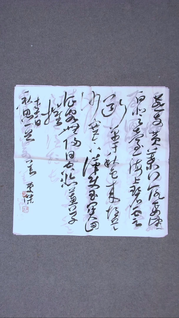 书法刘庆杰  河北 69*69四平尺
