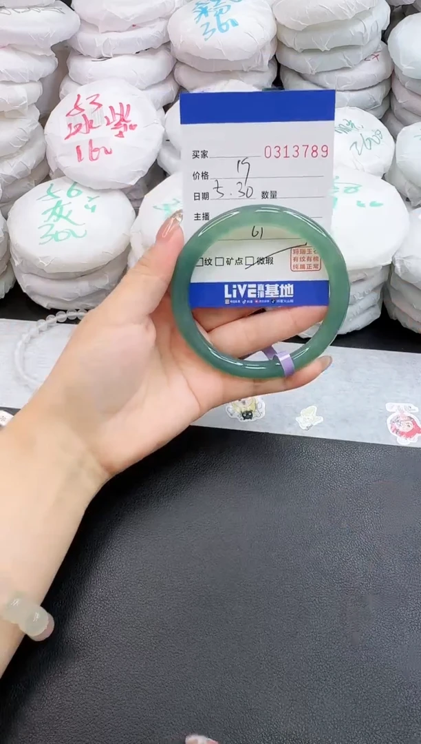 玛瑙/玉髓手镯未镶嵌3789