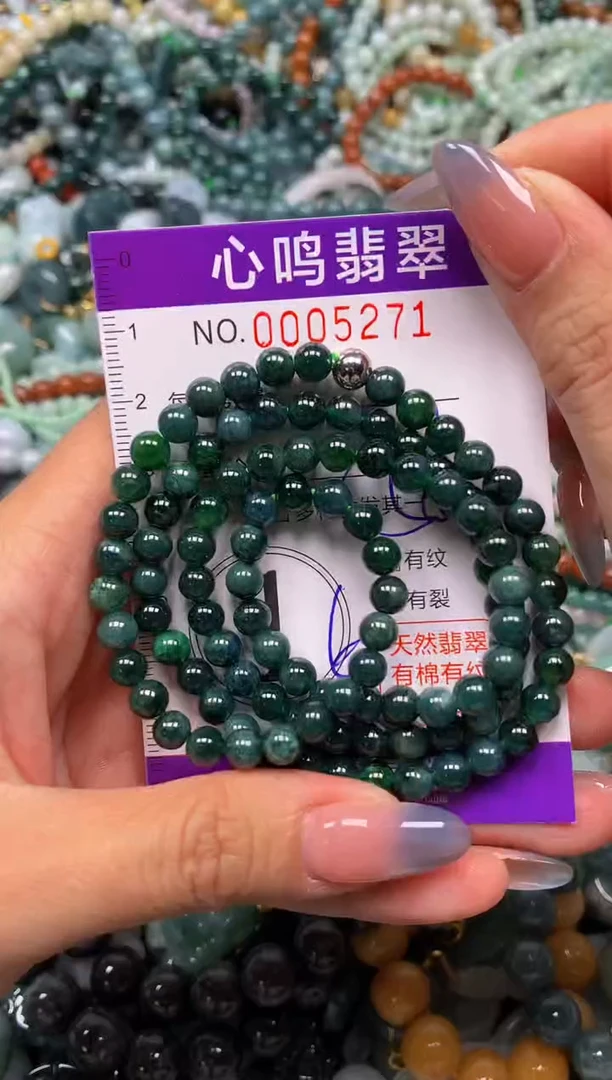 颈饰未镶嵌翡翠闪购005271