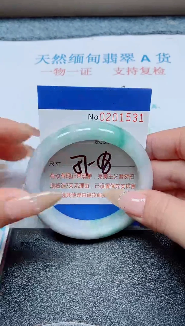 未镶嵌手镯翡翠天然翡翠A货手镯01531