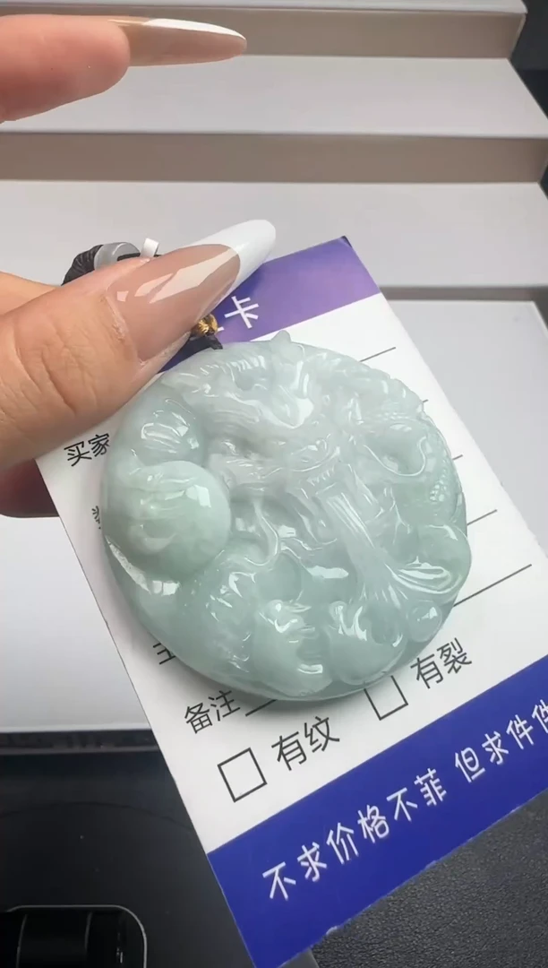 颈饰未镶嵌翡翠49