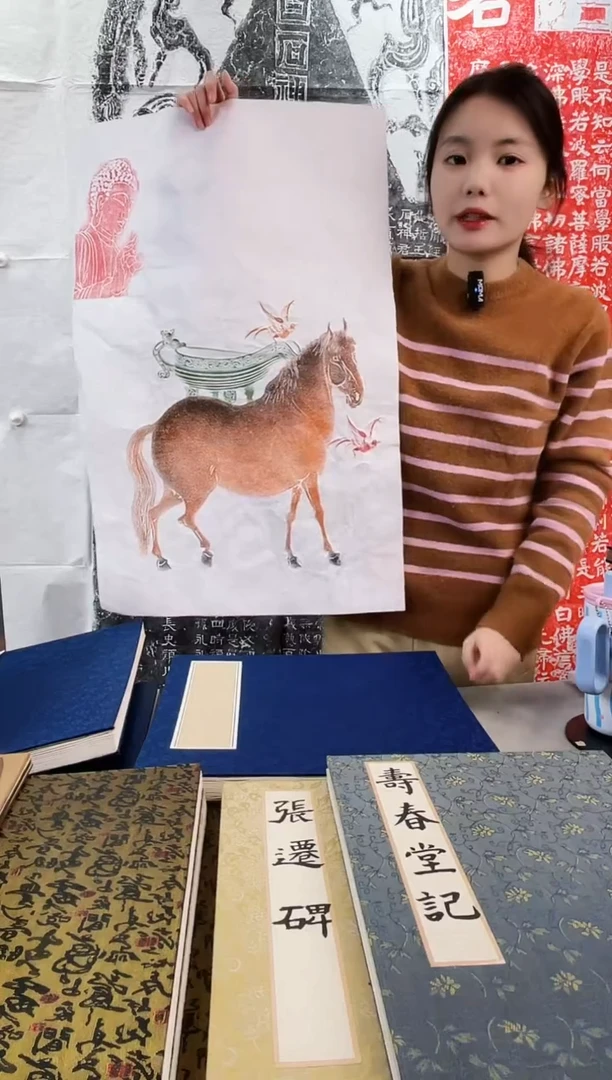 昌化石印石拓片11111111