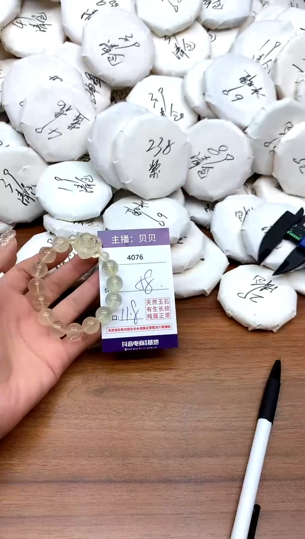 未镶嵌手链水晶4076玫瑰花