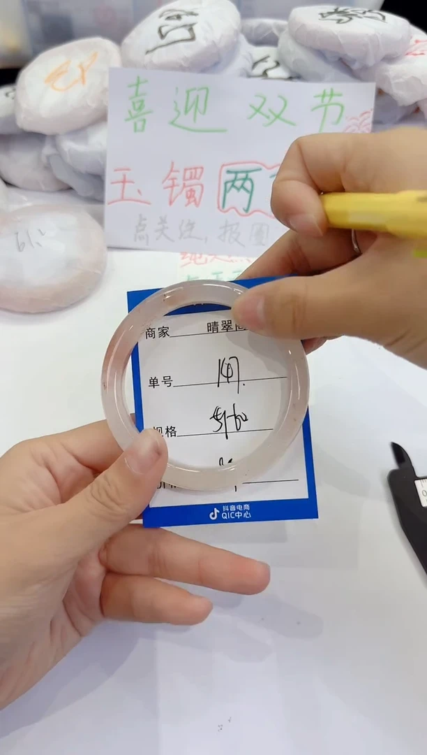 未镶嵌手镯石英质玉147