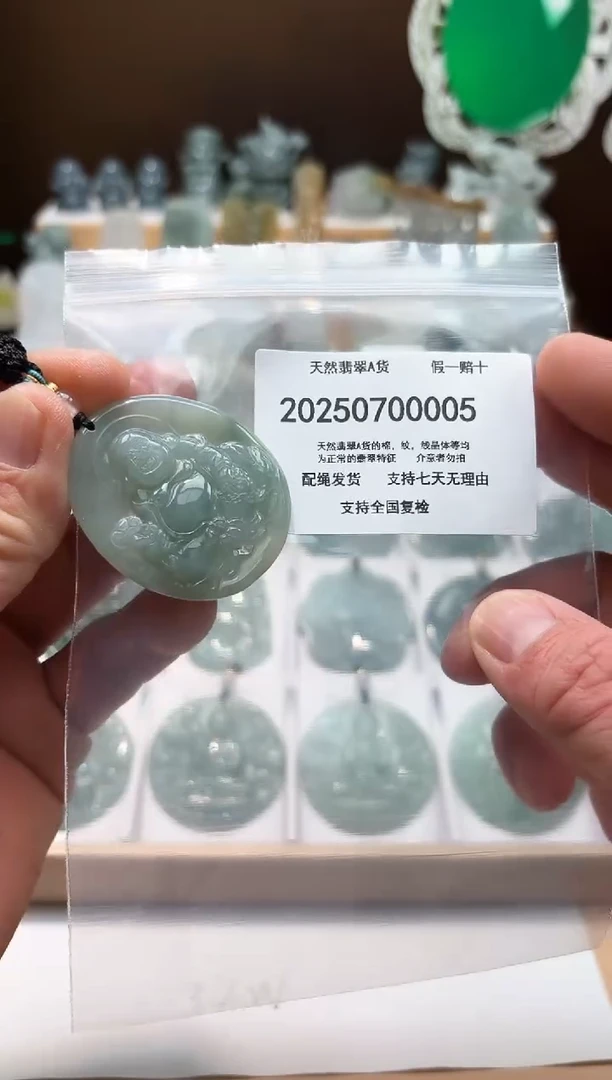 翡翠未镶嵌颈饰闪购商品8号店20025007005