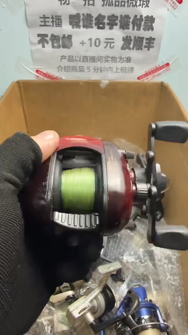 做***己亚钓鱼轮，微瑕孤品，成色，型号直播间讲解为准，看好再下单