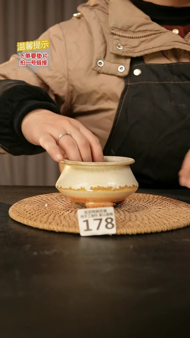 瓷片178内口径约7-8  外高约7-8