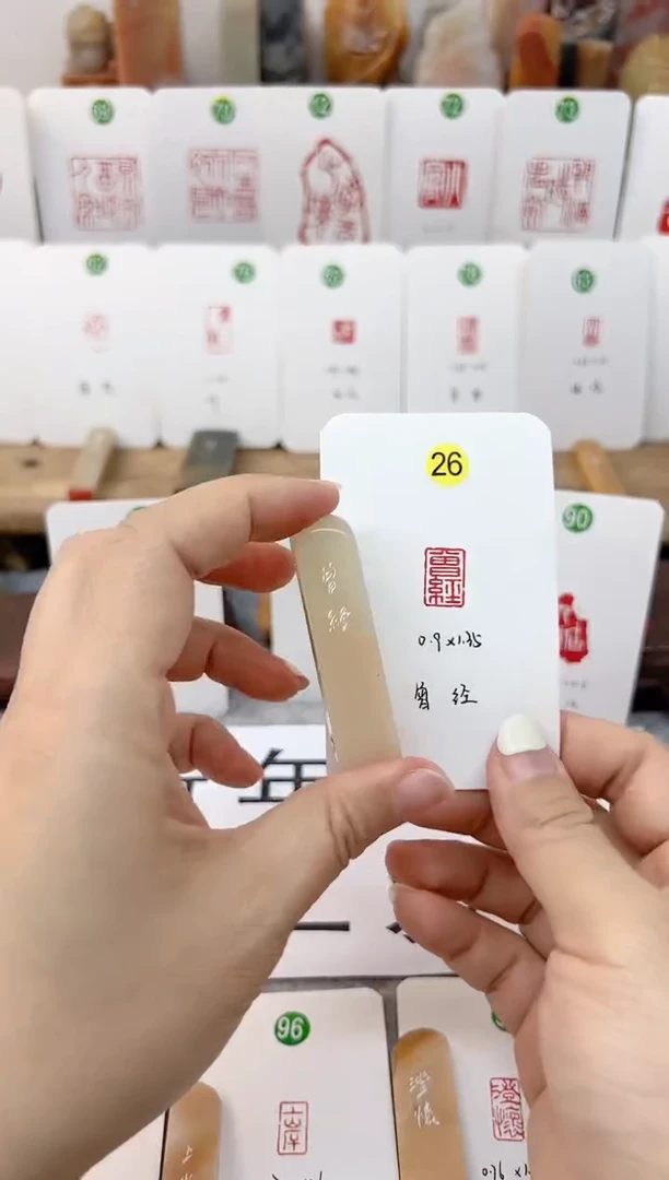 【闪购商品】老挝石印石 曾经  成品闲章