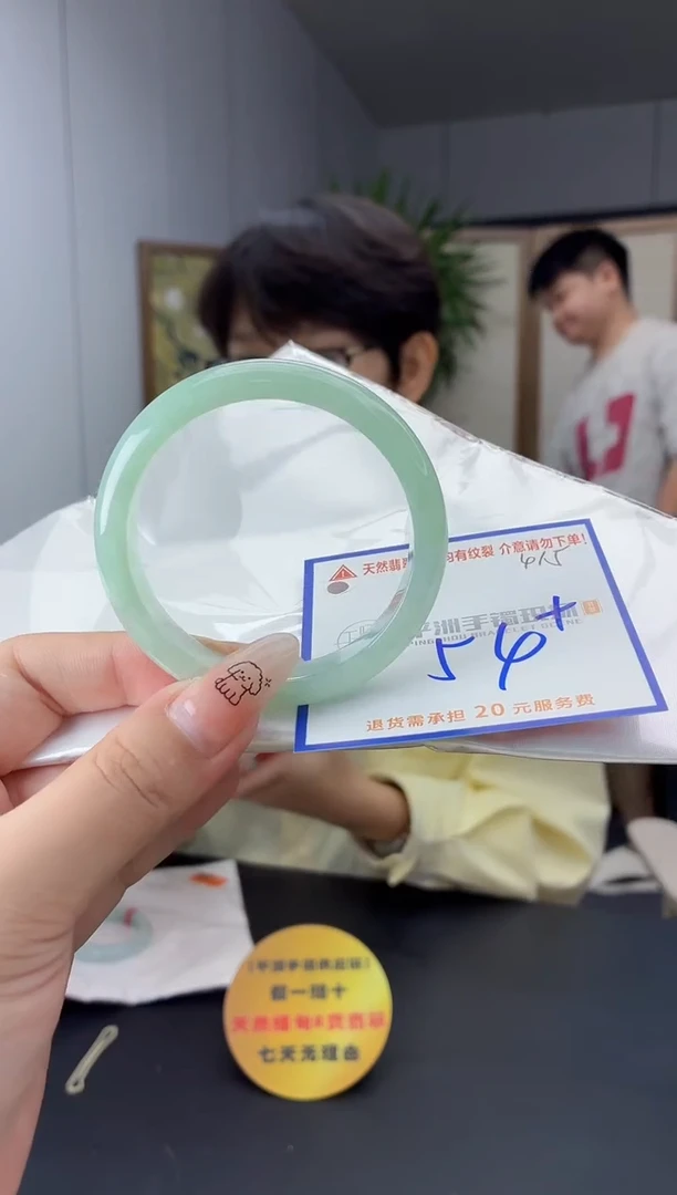 未镶嵌手镯翡翠111111111111