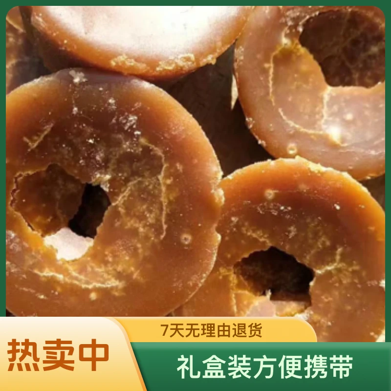 2025正宗云南新鲜农家纯手工巧家红糖大碗糖散装礼盒装云南特产