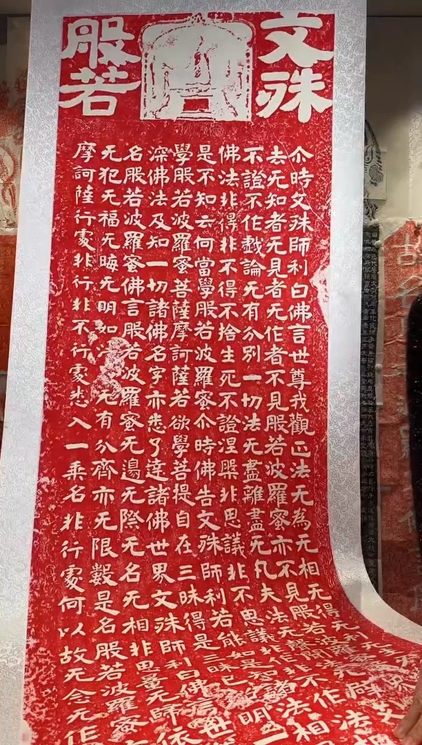 【闪购商品】昌化石印石1111111111111111