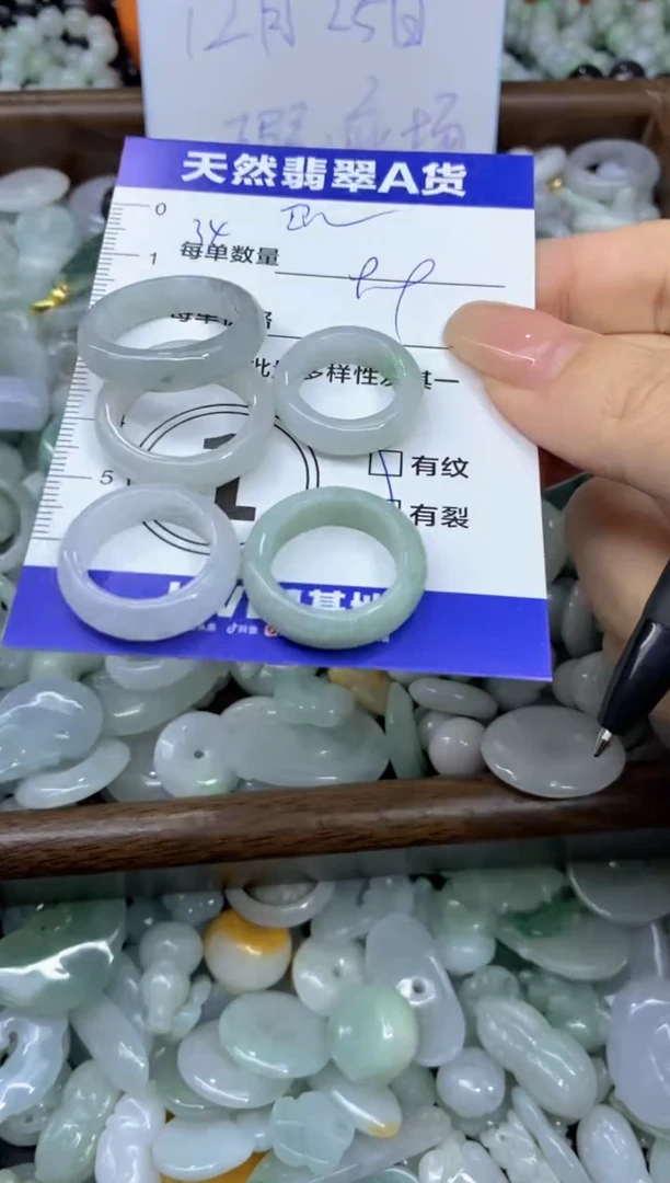 颈饰未镶嵌翡翠天然翡翠A货批量多样性发一件